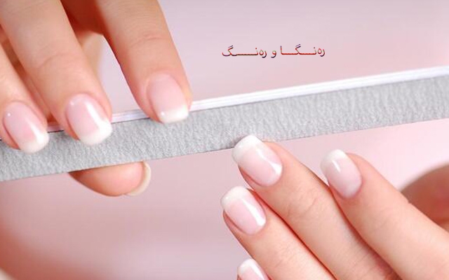 چۆنیەتی گرنگیدان بە قەشەنگی نینۆكەكان
