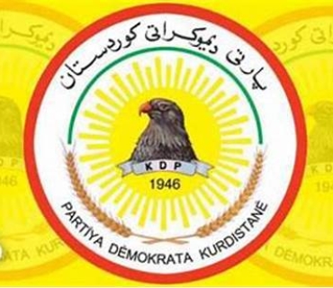 روونكردنه‌وه‌یه‌ك له‌ مه‌كته‌بی سیاسیی پارتی دیموكراتی كوردستانه‌وه‌