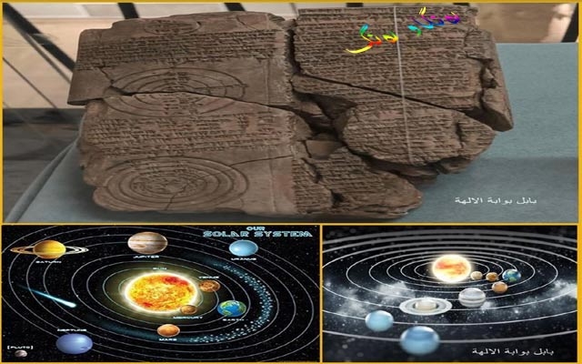 تابلۆی گلێنەی مێژوویی