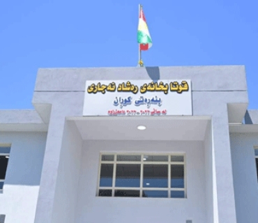 قوتابخانەی ڕەشاد نەجاڕی بنەڕەتی لەسنووری پەروەردەی دەوروبەر کرایەوە