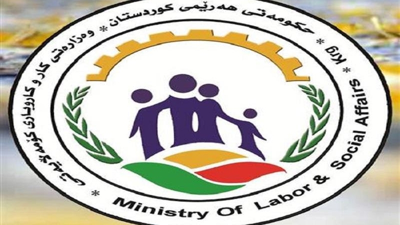 وزارة العمل بإقليم كوردستان تفتح باب التوظيف لعدة اختصاصات