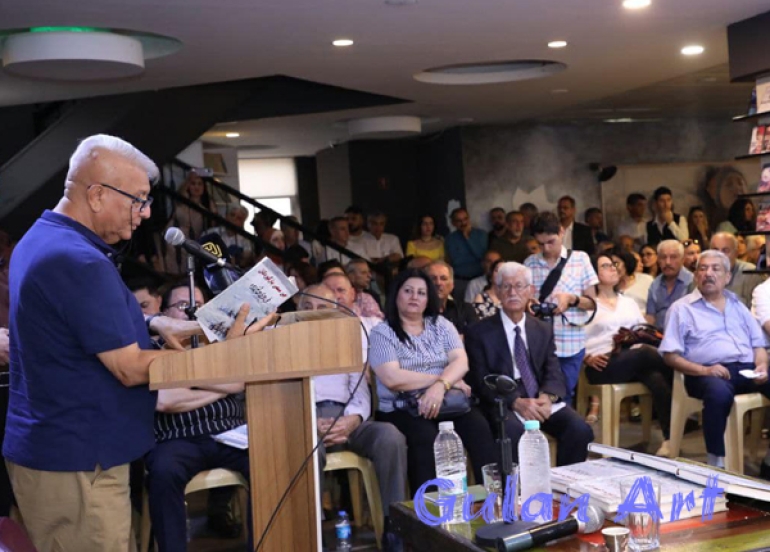 شاعیری دیاری كورد (قوبادی جەلیزادە) دیوانێكی شیعری بڵاوكردەوە