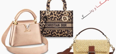 جانتای دەستت هێمای كەشخەیی و نازداریت دەبەخشن