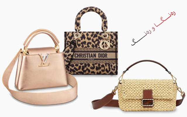 جانتای دەستت هێمای كەشخەیی و نازداریت دەبەخشن