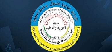 Rêveberiya Xweser termên 11 kesan ji Cezayîrê vedigerîne