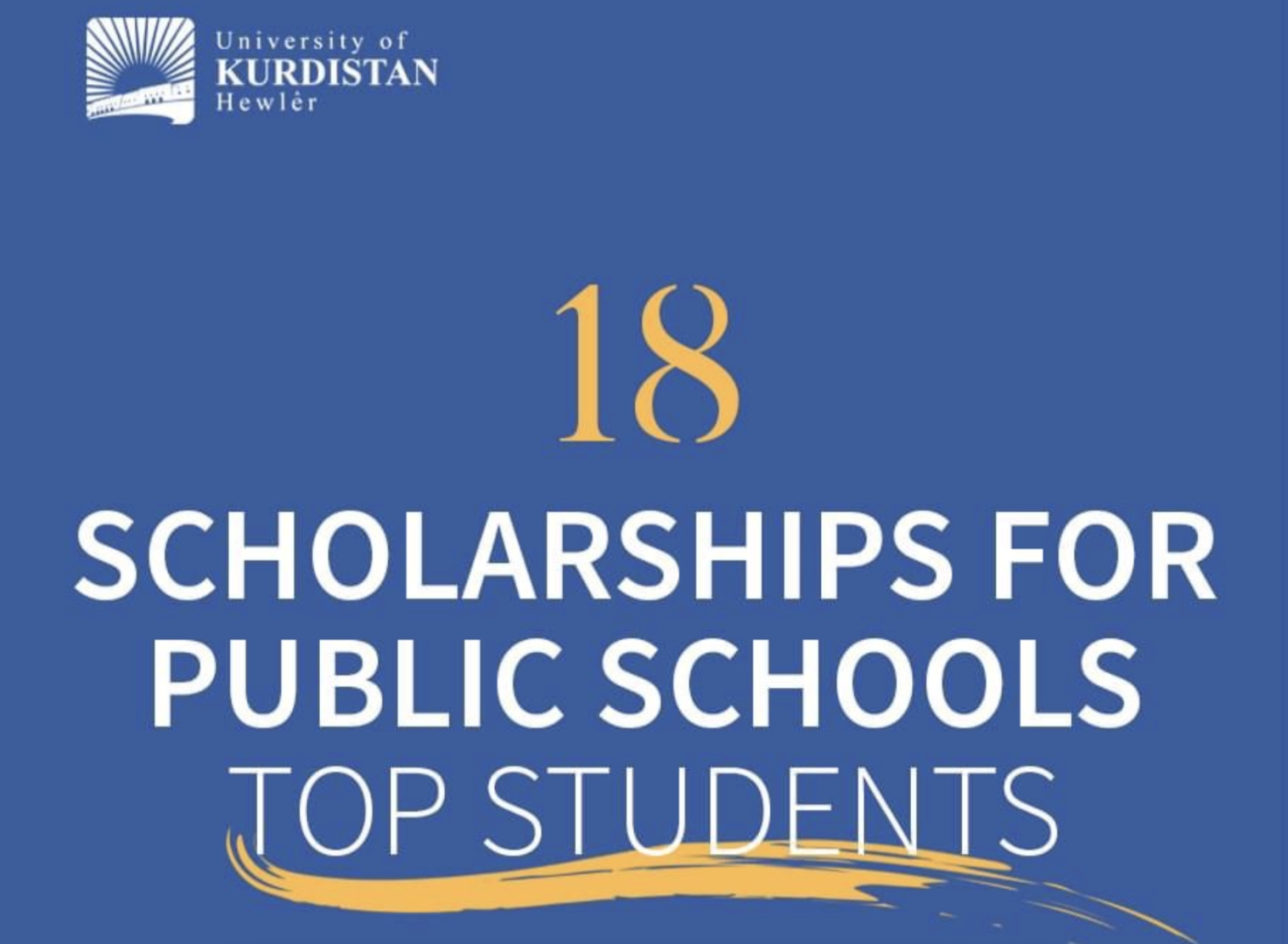 منحة دراسية من نيجيرفان بارزاني الى الطلاب الأوائل في كوردستان