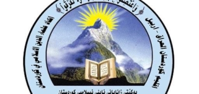 إفتاء كوردستان يحرّم الحوالة النقدية عبر البطاقات البنكية خارج البلاد