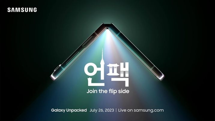 دعوة لحضور Galaxy Unpacked في يوليو 2023
