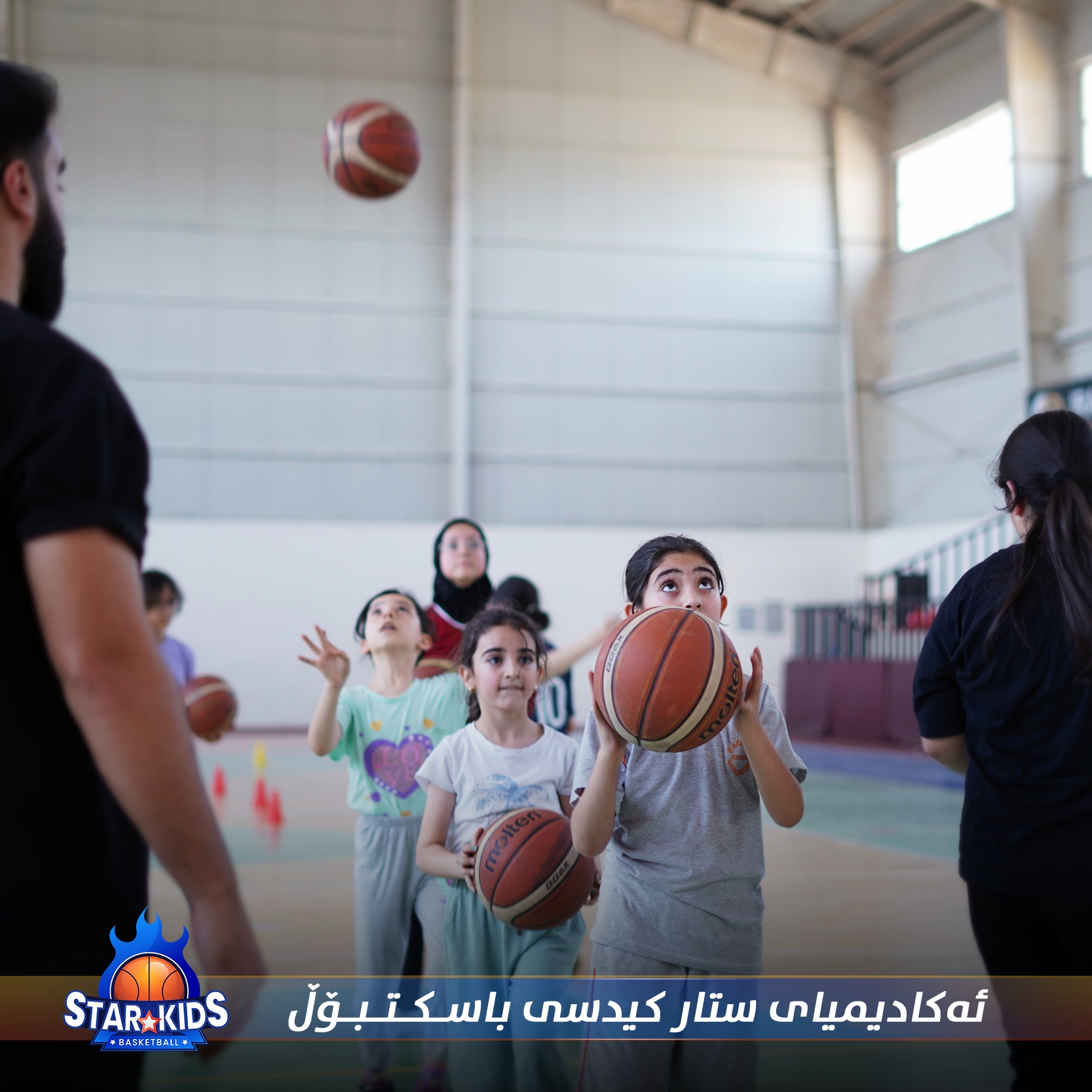 لە هەولێر بناخەی دروست كردنی یاریزانی باسكە بنیات دەنرێ