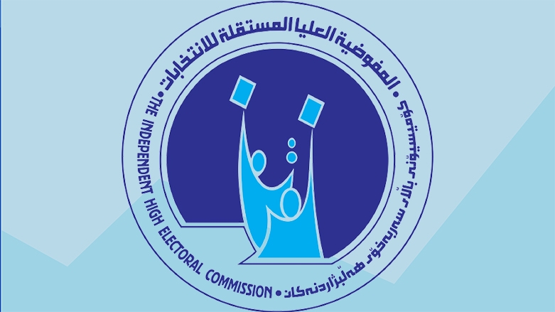 مفوضية الانتخابات العراقية ترد على دعوة رئاسة الإقليم لإجراء الانتخابات النيابية في كوردستان