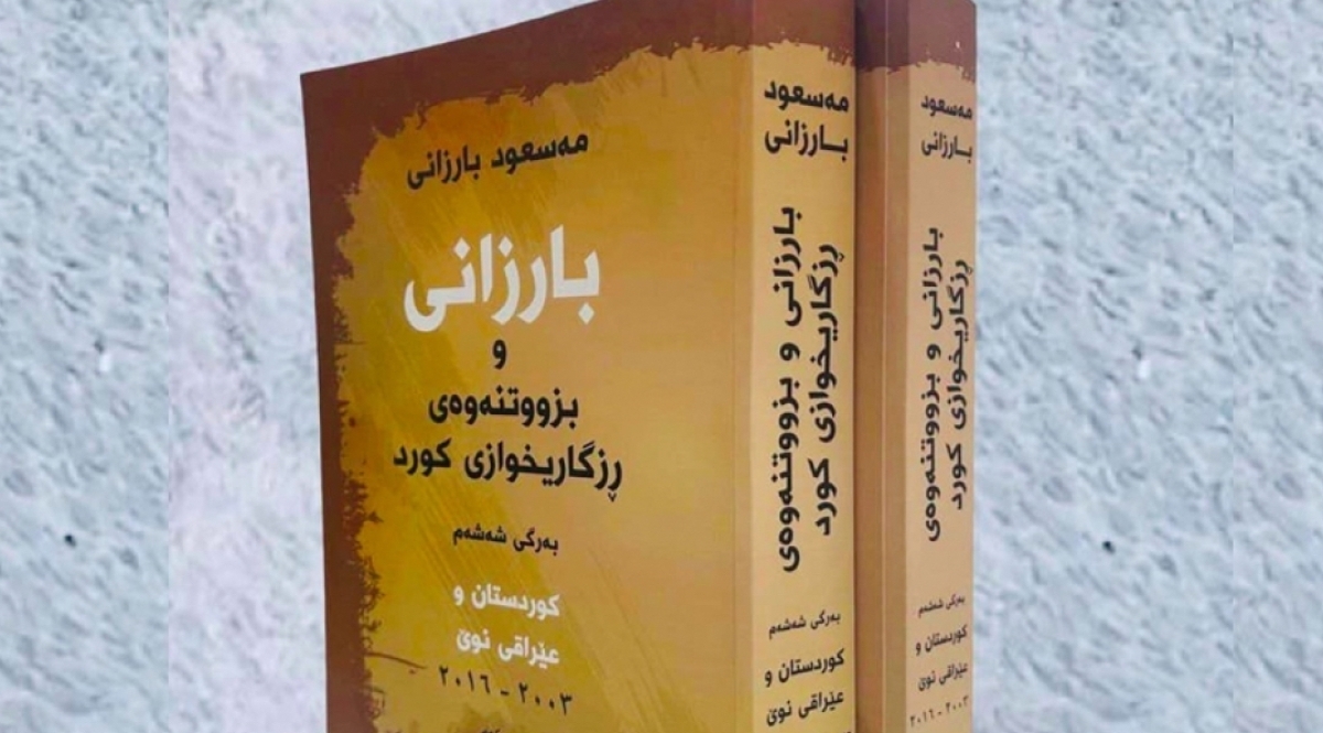 Kurdish Leader Masoud Barzani's Book on Kurdistan and Iraq to be Released Soon