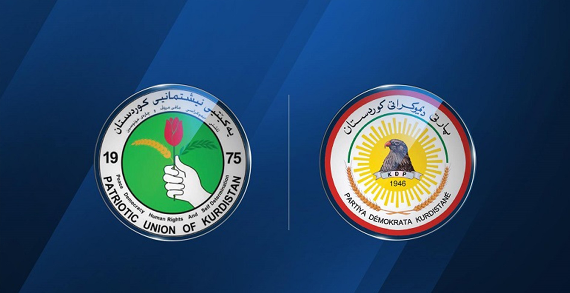 المتحدث باسم الحزب الديمقراطي الكوردستاني  يرد على بافل طالباني