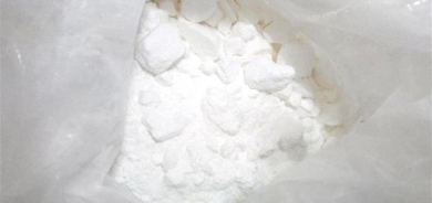 لە پەنەما دەست بەسەر زیاتر لە 2.3 تۆن کۆکایندا گیرا