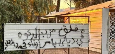 Alîgirên Sedir êrîşî ser hizba Dewa kirin