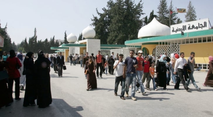 خصومات من الجامعات الأردنية لطلبة إقليم كوردستان