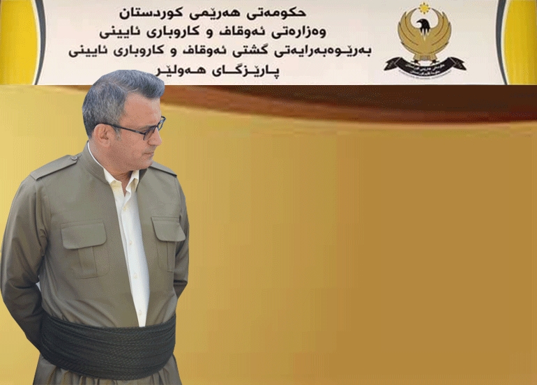 پرۆژەی بەخشین لەژێر دروشمی 