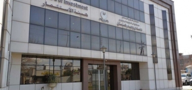 هيئة الاستثمار في كوردستان: بدء العمل على انشاء وحدة جذب المستثمرين الأجانب