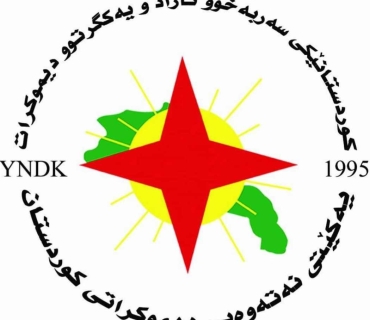 روونكردنه‌وه‌یه‌ك له‌ وتەبێژی مه‌كته‌بی سیاسیی YNDK