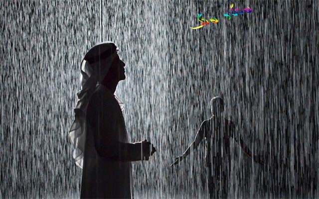 ژووری بارانی دەستكرد