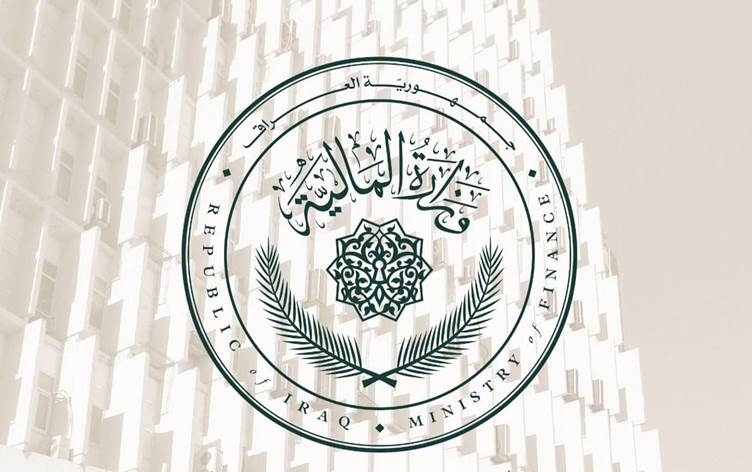 المالية تصدر بياناً بخصوص 