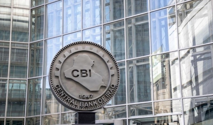 بيان من المركزي العراقي تزامناً مع ارتفاع سعر صرف الدولار