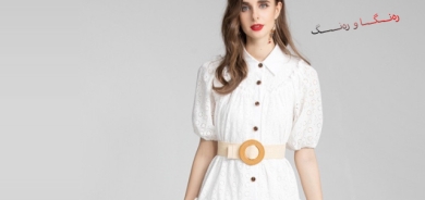 پشتێنەكان لەشولارت ناسك و باریكتر نیشان دەدەن