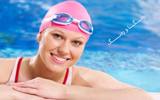 پاراستنی قژ لە كاتی دەرچوون و مەلەكردندا