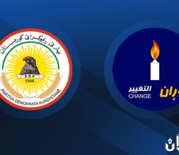 مەکتەبی سیاسیی پارتی دیموکراتی کوردستان برووسکەیەکی پیرۆزبایی بۆ ١٤مین ساڵیادی دامەزراندنی بزووتنەوەی گۆڕان بڵاو  کردەوە