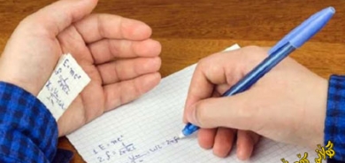 هــۆكـــار و چــارەسەری گزیكردن لە ناوەندەكانی خوێندن