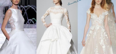 شێوازی كراسە جۆراوجۆرەكانی  خانمانی بووك لە وەرزی هاوین