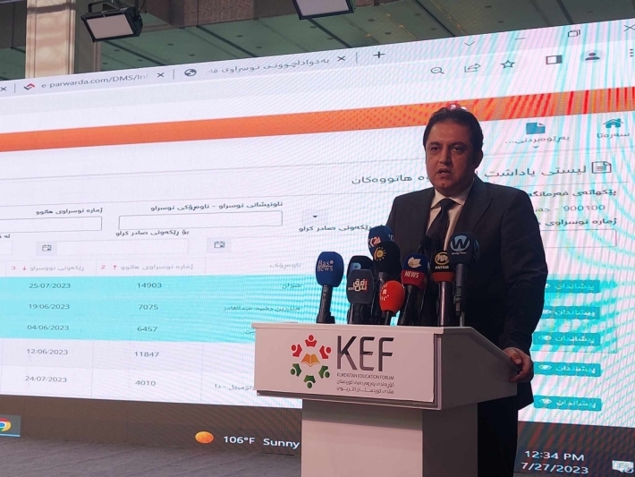 لتقليل الروتين وإنهاء الاعتماد على التعاملات الورقية.. تربية كوردستان تطلق نظام 