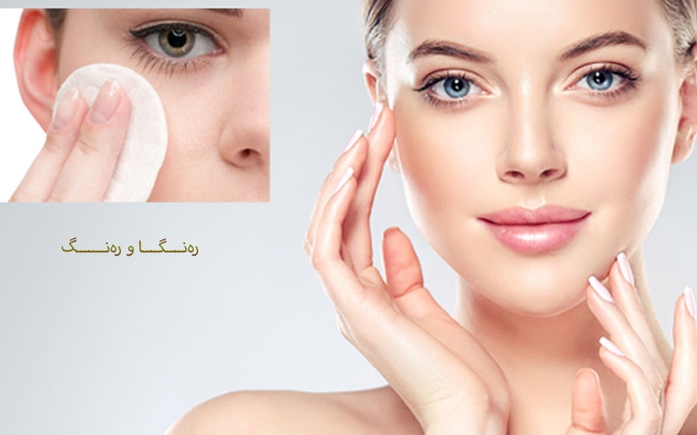 چۆن خۆمان لە گەورەبوونی کونیلەکانی پێست بپارێزین؟