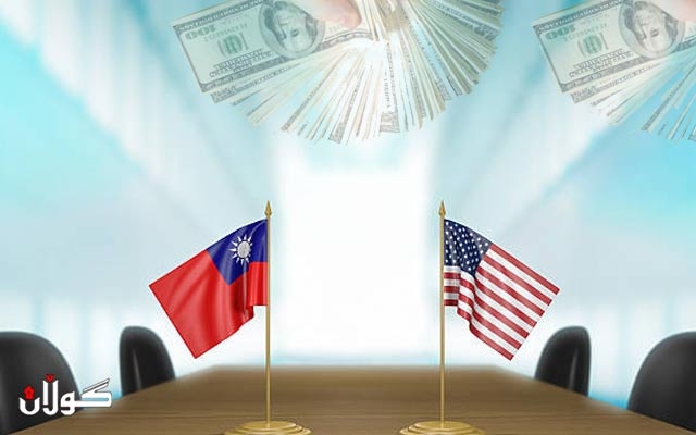 ٣٤٥ ملیۆن دۆلار؛ هاوکاری نوێی ئەمریکا بۆ تایوان