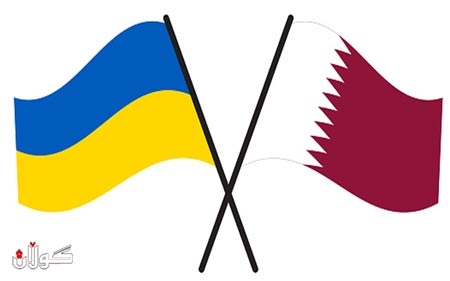 قەتەر بە بڕی ١٠٠ ملیۆن دۆلار یارمەتی ئۆکرانیا دەدات