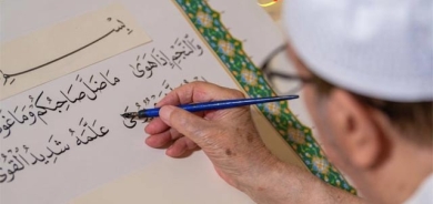 دیمەنە سەیرەكان: ئەمە دیمەنی ئەو دەستانەیە كە زیاتر لە 14جار هەموو قورئانی پیرۆزیان