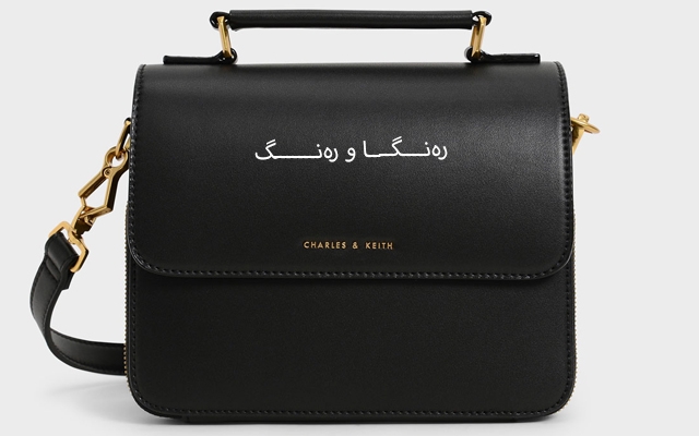 جانتای تاك رەنگ