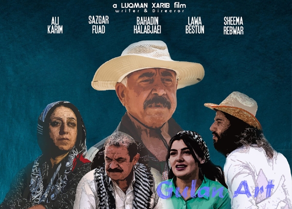 نمایشی فیلمی سینەمایی كوردی(گوڵەكان ناگەشێنەوە) بەڕێوەچوو