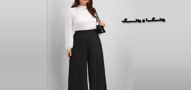 پانتۆڵی قوماشی ساتان نموونەی وەرزی گەرمایە