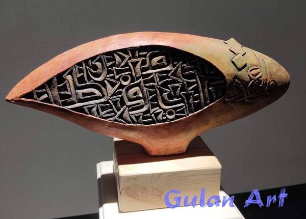 هۆڵی کولتوری جیهان رەنگ و سیرامیک ئاوێزانی یەکتر کرد