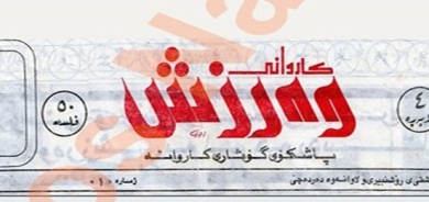 كاروانی وەرزش نۆبەرە بێ نازەكەی رۆژنامەگەری وەرزشی كوردی و 39 ساڵی تەمەنی