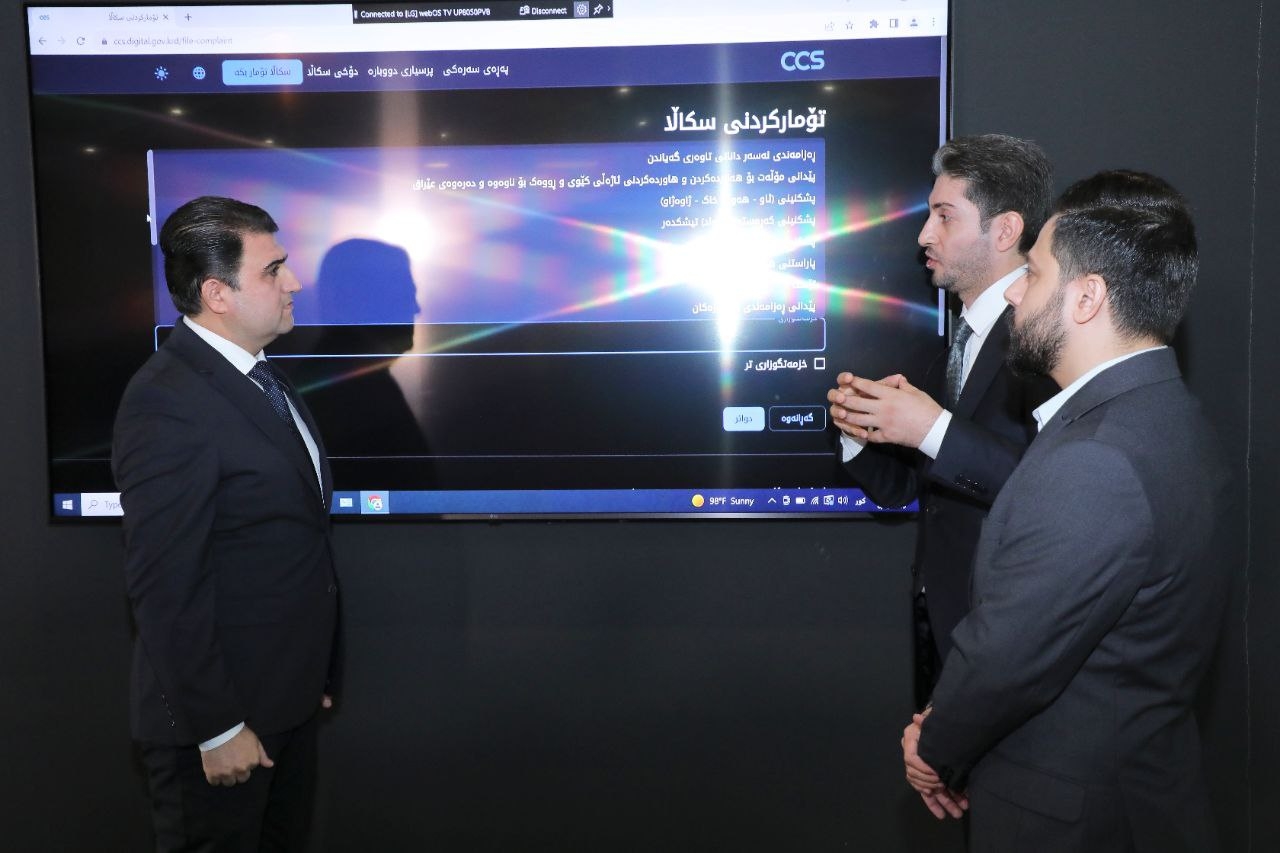 بتوجيه من مسرور بارزاني .. اطلاق نظام الكتروني لتسجيل شكاوى المواطنين