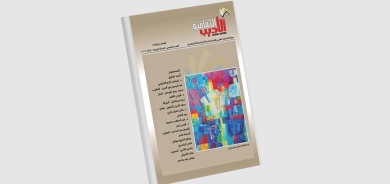 «الأديب الثقافية»: تفكك اليسار وعقدة الاضطهاد