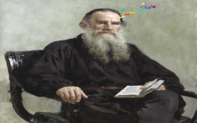 پەند و وتە: نووسەری ڕووسی(كاونت لێڤ نیكۆلایڤ تۆلستۆی)، لە ساڵی