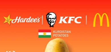 بعد ماكدونالز.. 