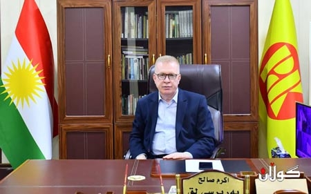 ئەكرەم ساڵح  بەرپرسی لقی 22ی گەرمیانی پارتی دیموكراتی كوردستان بۆ گوڵان:     دابینكردنی پێداویستییەكانی كفری لەلایەن مسرور بارزانی و بەرزكردنەوەی پلەی شارەوانییەكەی جێگەی خۆشحاڵیی هاووڵاتیانە