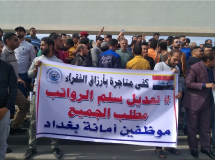 خبير اقتصادي: إعادة النظر بسلم الرواتب ليس خياراً بل ضرورة ملحة