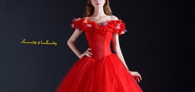 جلوبەرگی گونجاو بۆ بۆنە و یادەكان