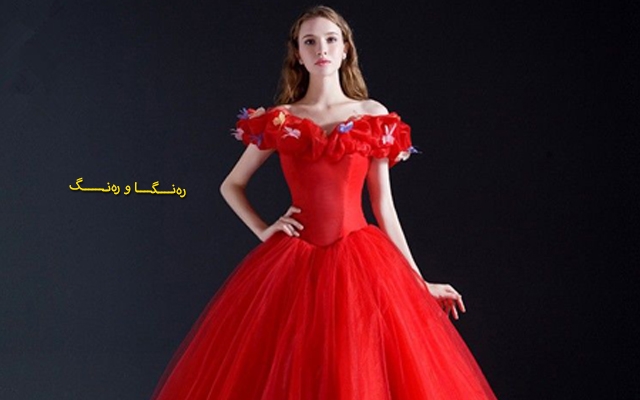 جلوبەرگی گونجاو بۆ بۆنە و یادەكان