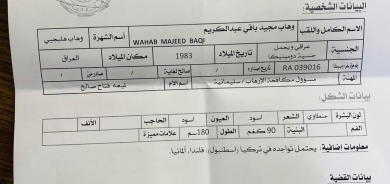 Encûmena Wezîrên Navxwe ya Erebî fermana girtinê ji bo Wehab Helebceyî derxist