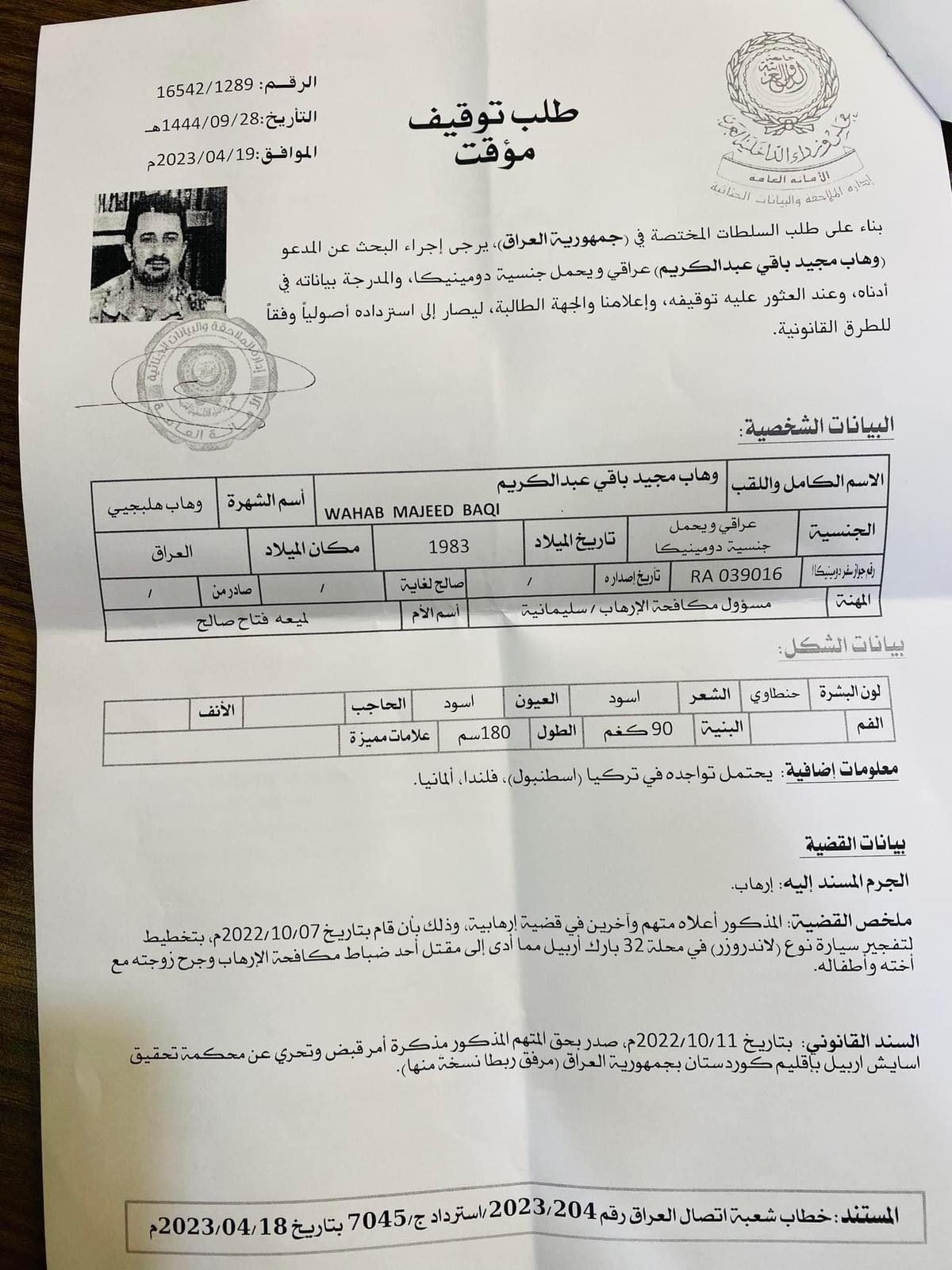 Encûmena Wezîrên Navxwe ya Erebî fermana girtinê ji bo Wehab Helebceyî derxist